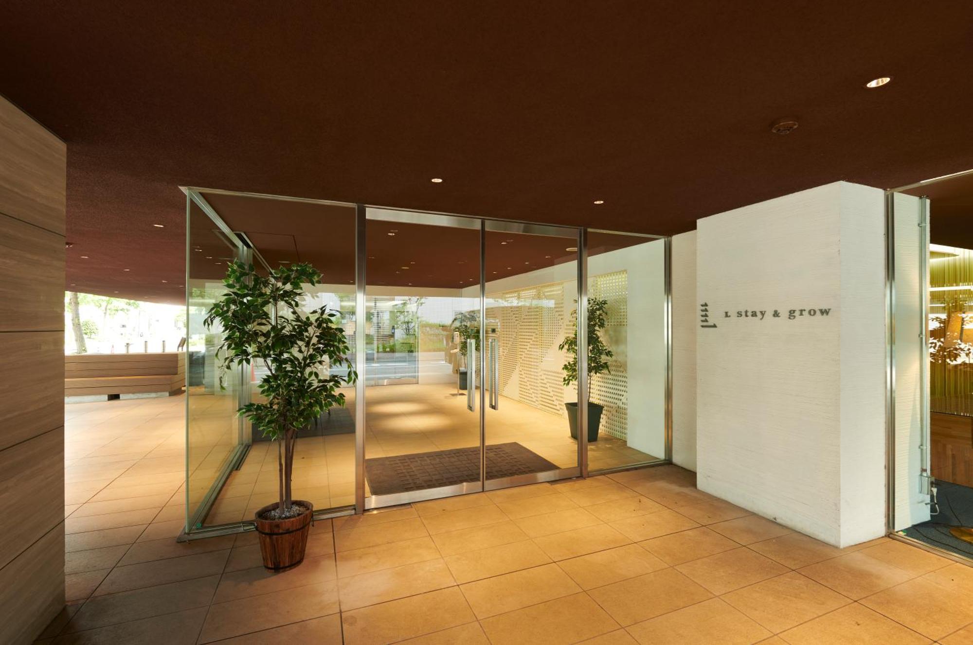 L & Grow Harumi