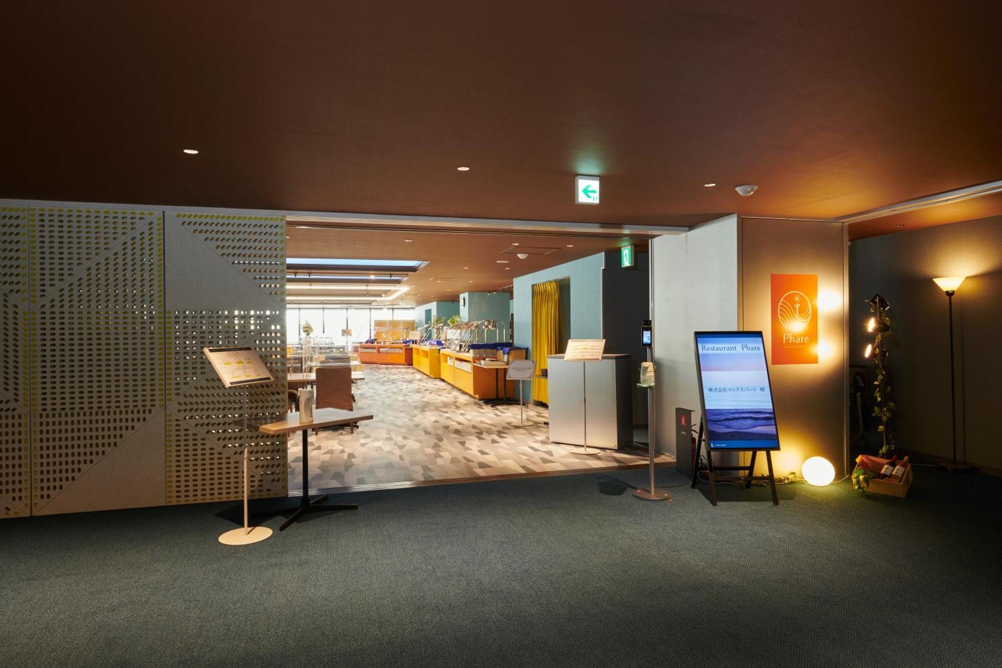 L & Grow Harumi Hotel 3*